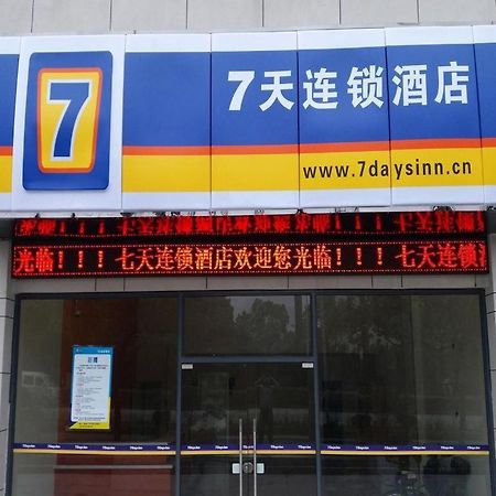7 Days Inn Shanghai Minhang Dongchuan Road Jiaotong University Экстерьер фото